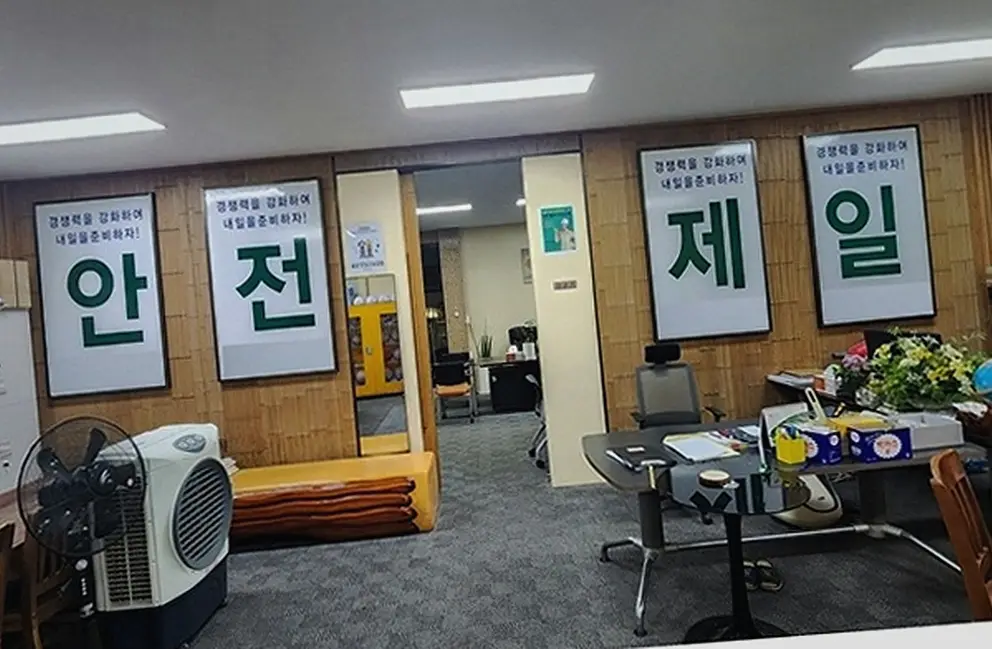 철거 현장 사진 6